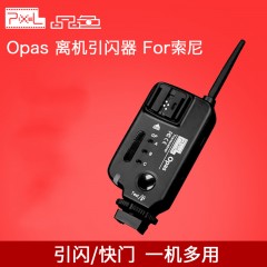 品色OPAS无线高速1/8000s引闪器For索尼单反相机A850 A560 A58