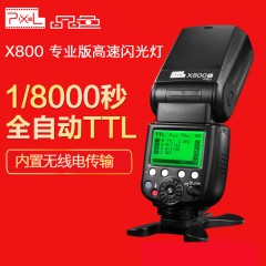 品色X800Pro单反相机外置无线TTL高速同步内置接收尼康佳能闪光灯