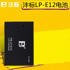沣标lp-e12电池for佳能eos m2 m10 100D kiss x7 e12微单相机电板