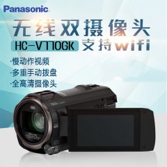 Panasonic/松下 HC-V770GK 高清摄像机 无线双摄像头