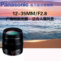Panasonic/松下 H-HS12035G X VARIO X12-35mm/F2.8镜头