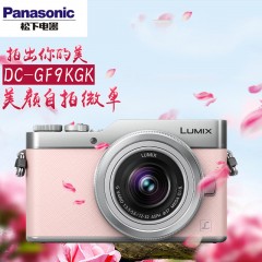 Panasonic/松下 DC-GF9KGK 数码美颜自拍微单电相机