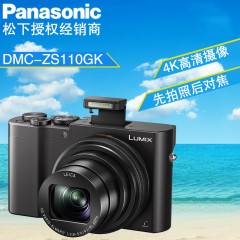 现货Panasonic/松下 DMC-ZS110GK 4K高清摄像 大陆行货 ZS110相机