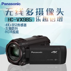 Panasonic/松下 HC-VX985GK 高清数码摄像机 4K家用DV