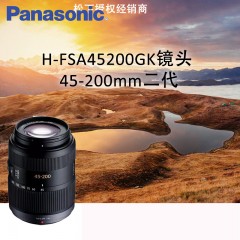 Panasonic/松下 H-FSA45200GK 镜头 45-200Ⅱ二代