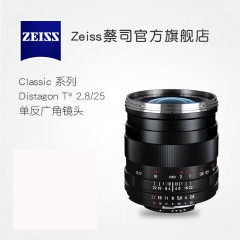 ZEISS/蔡司 Distagon T* 2.8/25mm ZF.2 广角镜头 尼康口