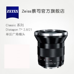 ZEISS/蔡司 Distagon T* 2.8/21mm ZE 佳能口21 2.8 广角定焦镜头