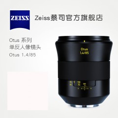 ZEISS/蔡司 Otus 1.4/85mm ZE 佳能口 85 1.4 单反人像镜头