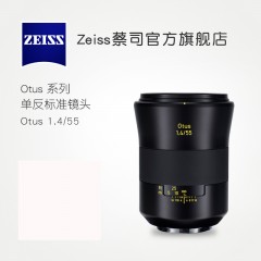 ZEISS/蔡司 Otus 1.4/55mm ZE 佳能口 55 1.4 单反人像风景镜头