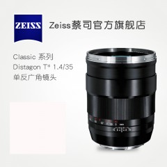 ZEISS/蔡司 Distagon T* 1.4/35mm ZE 佳能口35 1.4 单反广角镜头