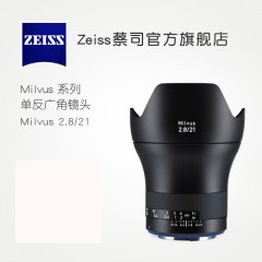 ZEISS/蔡司 Milvus 2.8/21 ZE ZF.2佳能 尼康口 广角镜头21mm2.8