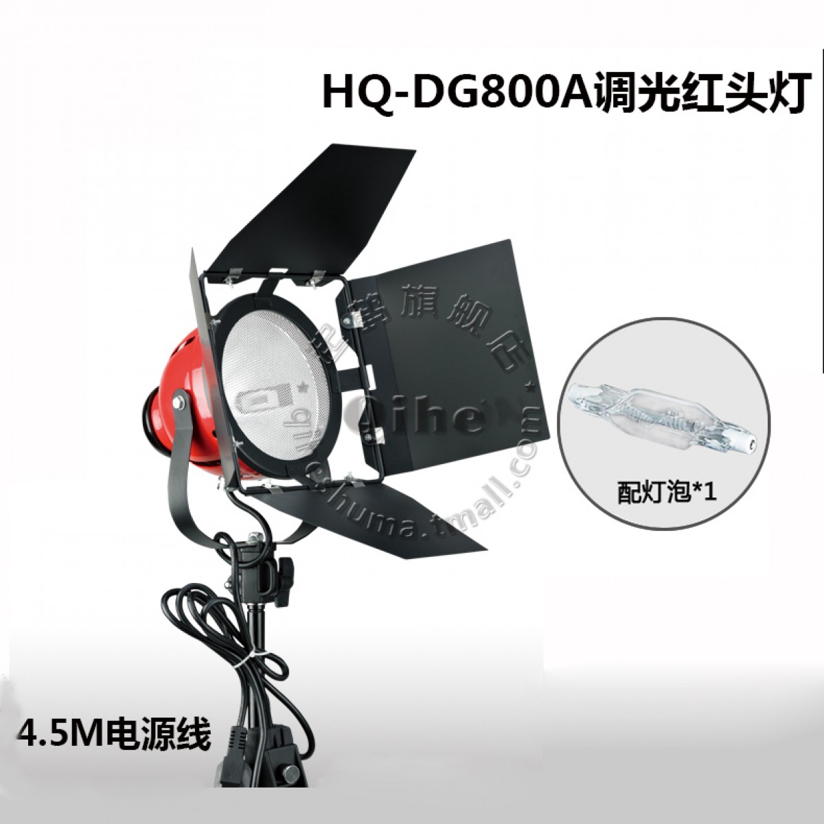 Qihe起鹤牌QH-DG800A红头灯 调焦调光柔光灯