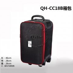 Qihe起鹤牌QH-CC18B拉杆箱 影楼箱包 器材箱