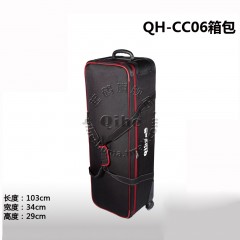 Qihe起鹤牌QH-CC06影楼箱包 器材箱