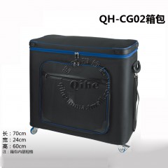 Qihe起鹤牌QH-CG02三基色灯箱包 器材箱 带轮