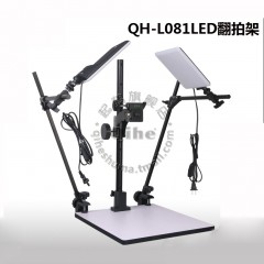 Qihe 起鹤牌 QH-L081LED拍摄台 带灯翻拍架