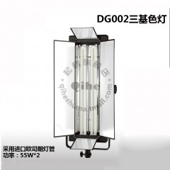 Qihe 起鹤牌 DG002横式三基色灯 2管欧司朗