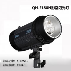 Qihe起鹤牌 QH-F180N影室闪光灯