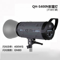 Qihe起鹤牌 QH-S400N影视闪光灯