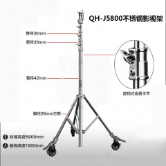 Qihe起鹤牌QH-J5800不锈钢影视架 双用接口