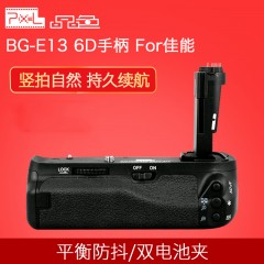 品色BG-E13单反手柄6D相机电池盒双电池夹竖拍ForEOS佳能6D手柄
