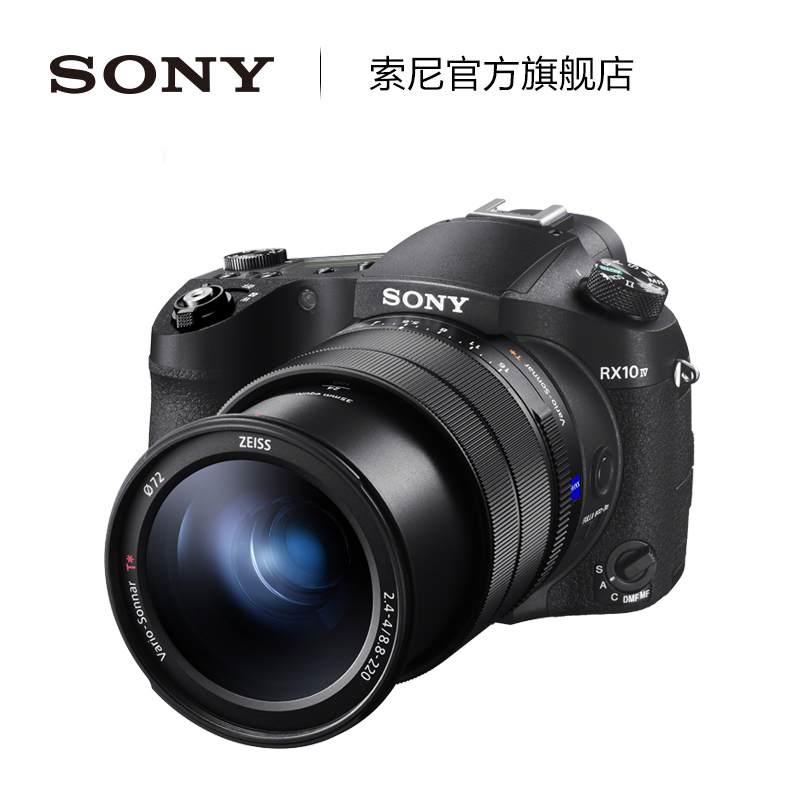 Sony/索尼DSC-RX10M4 数码相机索尼黑卡超长焦相机RX10m4