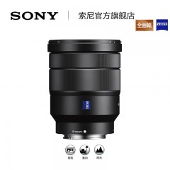 Sony/索尼 FE 16-35mm F4 SEL1635Z 广角 微单 镜头