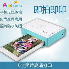 呈妍prinhome手机照片打印机家用迷你无线便携式彩色相片防水防晒