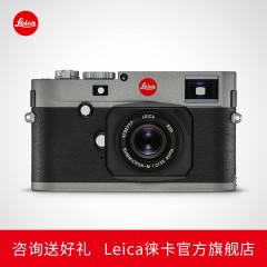 Leica/徕卡 M-E旁轴经典数码相机 炭灰色 10981