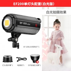 金贝EF200摄影灯LED太阳灯摄像直播视频补光灯录制常亮灯影棚儿童拍照灯