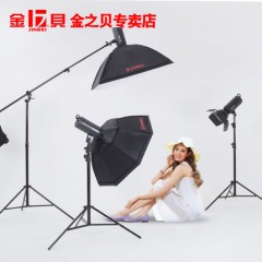 金贝DPEII600W400W专业摄影灯棚套装服装人像产品拍照补光柔光灯