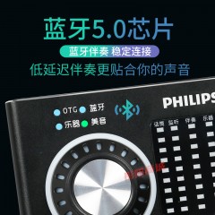 Philips/飞利浦 DLM3008U声卡唱歌手机直播设备主播麦克风套装