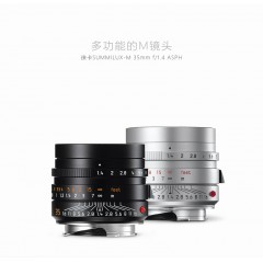 Leica/徕卡 徕卡M镜头SUMMILUX-M35mm/f1.4 ASPH 黑11663 银11675