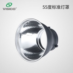 VISICO韦思 55度标准灯罩反光罩闪光灯反光碗 摄影灯罩辅助道具