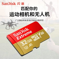 SanDisk闪迪至尊极速移动micro 存储卡32G手机内存卡行车记录仪卡