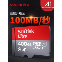 SanDisk闪迪400g内存卡 高速手机储存卡通用micro sd卡tf卡存储卡