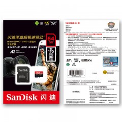 闪迪64G记录仪TF卡micro sd卡手机内存卡无人机卡运动相机卡存储