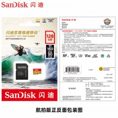 SanDisk闪迪内存128g卡micro sd卡 运动相机存储卡128G无人机TF卡