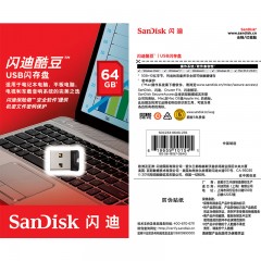 sandisk闪迪酷豆USB闪存盘 CZ33 64G小巧迷你车载U盘加密优盘64g