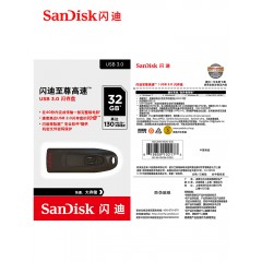 SanDisk闪迪至尊高速USB3.0闪存盘 CZ48 32G创意优盘个性加密U盘