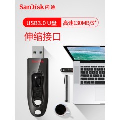 SanDisk闪迪U盘128gCZ48高速USB3.0商务加密创意高速优盘128g
