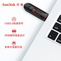 sandisk闪迪U盘USB3.0闪存盘16G∪盘优盘高速CZ600加密U盘正品版