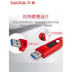 SanDisk闪迪高速USB3.0闪存盘 CZ48 64G优盘高速3.0加密U盘