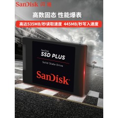 Sandisk/闪迪 SDSSDA-240G-Z26固态硬盘台式机固态硬固盘SSD240G