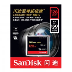 SanDisk闪迪至尊超极速存储卡128G CF单反相机高速内存卡