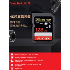 SanDisk闪迪 SD存储卡128G内存卡高速数码相机4K微单反存储内存卡