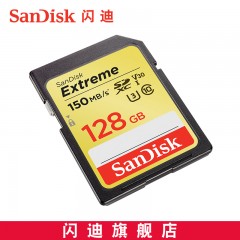 闪迪至尊极速SD存储卡128G单反内存卡闪存卡储存卡闪存卡