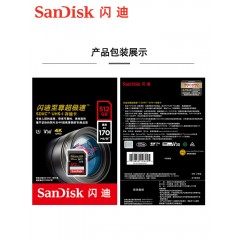 闪迪至尊超极速SD存储卡512GSD相机卡高速单反内存卡储存卡SD卡