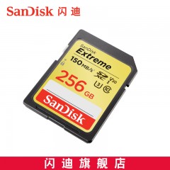 闪迪至尊极速SD存储卡256G单反内存卡闪存卡储存卡闪存卡