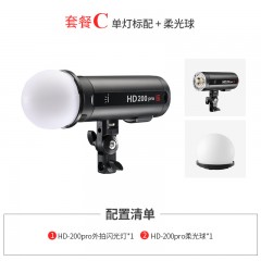 金贝HD200pro外拍闪光灯便携TTL高速摄影灯户外人像拍摄补光灯小型口袋灯